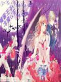 腹黑王子的冷漠公主