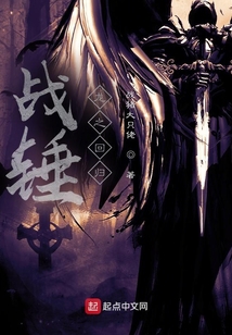 战锤:龙之回归