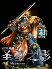 战锤40k:圣墓之影