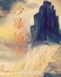 精灵之沙暴领主
