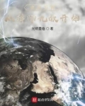 诸天万界:从拜师九叔开始