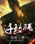 迁坟师